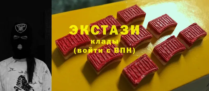 Ecstasy ешки  Артёмовск 