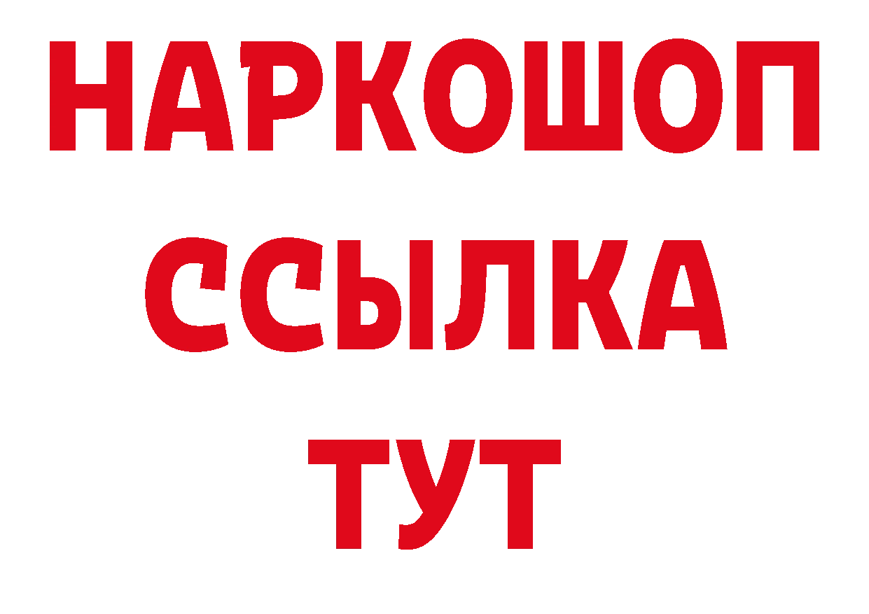 Амфетамин 98% ссылки даркнет ОМГ ОМГ Артёмовск